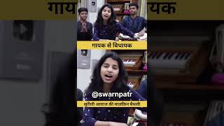 महंगाई डायनखूबसूरत सुरीली आवाज #public #comment #inflation #maithili Narendra Modi
