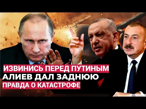 📢Ашалеть! Эрдоган Запретил