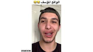 Sifoureviews - الحرب 🤔🤔