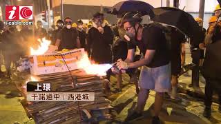 728西上環一帶街頭衝突至少49人被捕 有示威者在旁邊的摩利臣街燃燒一架手推車 - 有線新聞 i-CABLE News