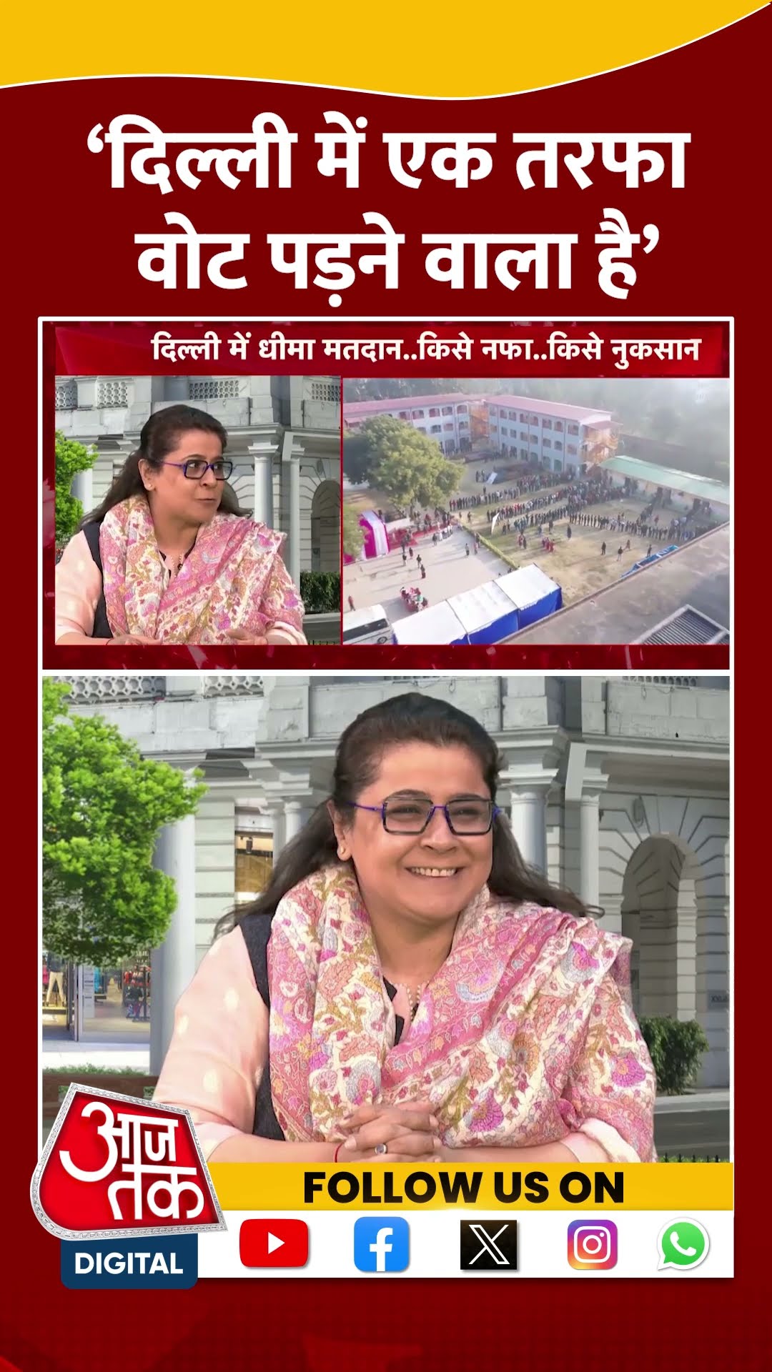 ‘दिल्ली में एक तरफा वोट पड़ने वाला है’ | Priyanka Kakkar | Delhi Elections | Sahil Joshi | #shorts