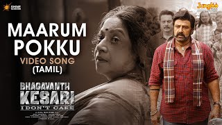 Maarum Pokku - Full Video Song (Tamil) |Bhagavanth Kesari | NBK |Sree Leela |Anil Ravipudi |Thaman S