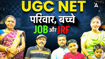 UGC NET Education Paper 2 Success Story | House Wife How To Crack UGC NET JRF