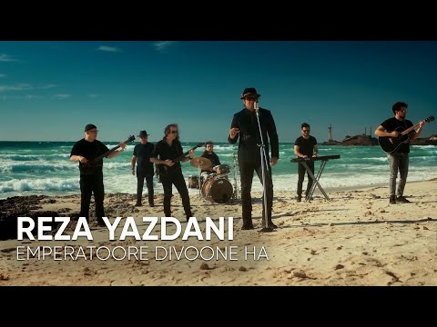 موزیک ویدیو امپراتور دیوانه ها