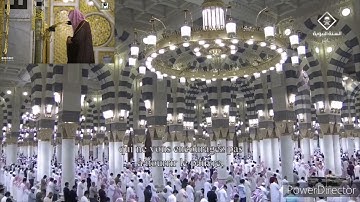 Surat al Fajr (سورة الفجر) - Abdul Mohsin al Qasim