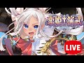 【恋姫演武】思い出すところから(2024/05/03)