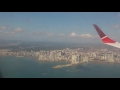 Aterrizaje en ciudad de Panamá - Aeropuerto internacional de Tocumen