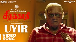 Seethakaathi | Uyir Video Song | Vijay Sethupathi | Balaji Tharaneetharan | Govind Vasantha