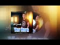 YAR FARA Full Audio By Ali Gourda 2025 YAR FARA Full Audio By Ali Gourda 2025
