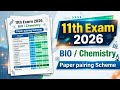 11th Class Exams 2026: LEAKED BIO &amp; Chemistry Pairing Scheme! 😱 | Do This or Fail!