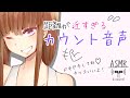 【男性向け】毎日聞かなきゃー！君の身体づくりサポート♡囁き応援音声【立体音響】