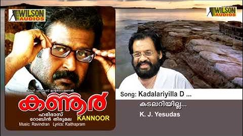 Kadalariyilla Karayariyilla  | Kannur Malayalam Audio Song | K. J. Yesudas