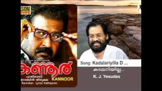 Kadalariyilla Karayariyilla  | Kannur Malayalam Audio Song | K. J. Yesudas
