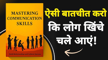 Mastering Communication Skills FAST: Life-Changing Book Summary You NEED to Hear!