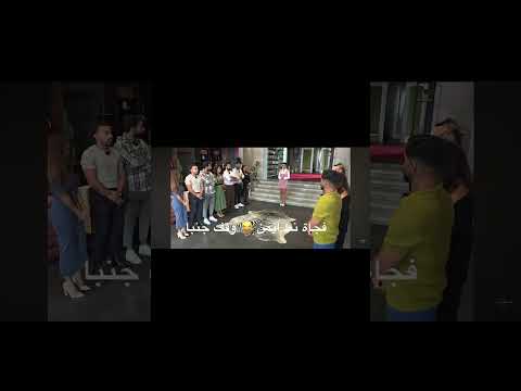 غيرة ايمن على ايمان قسمة و نصيب قسمة ونصيب اكسبلور تصميم فيديوهات قسمة ونصيب3 