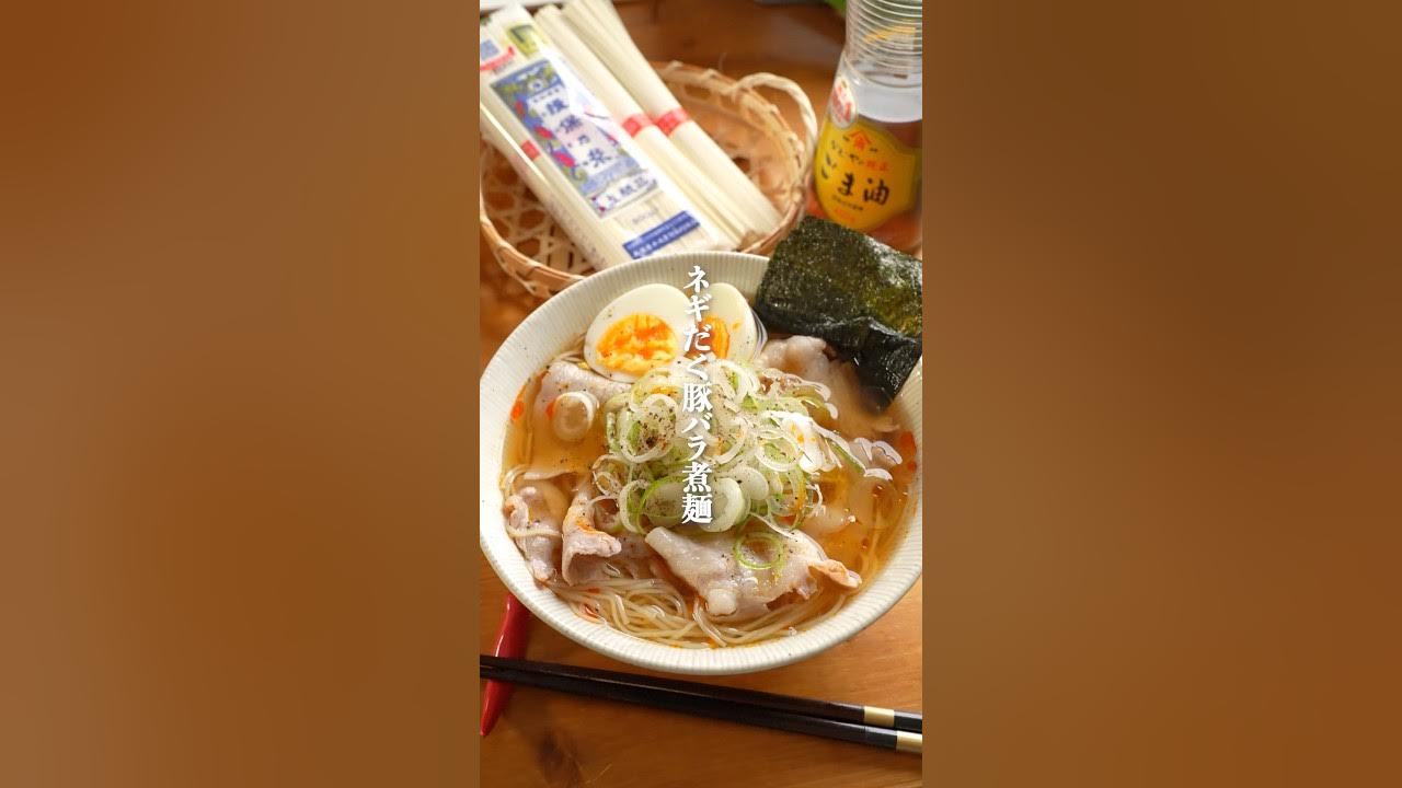 엄청 맛있는 국물의 파 듬뿍 돼지삼겹살 온면 Thumbnail
