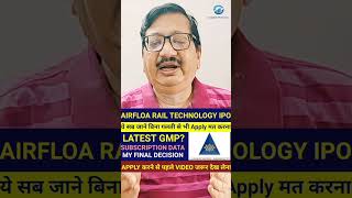 Ipo 65 Times Subscribed,Ipo Will Make Money Double On The First Day ?