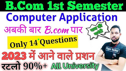 computer application b.com 1st semester, Basic of computer application Bcom 1st semester 2023
