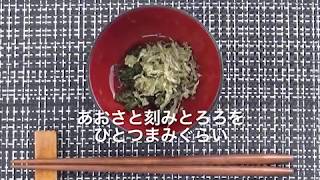 とってもカンタン！料亭のお吸い物