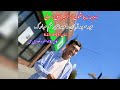 اجرا مثنوی از لایق رسولی در روزی تجلیل از عید سعید قربان و عید غذیر در کشور کانادا شهر ونکوور بی سی