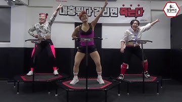 (점핑다이어트/jumping fitness) ZOOTOPIA shakira 주토피아 샤키라 - try everything (점핑머신 jumpingmachine ver.)
