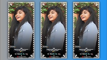 Jagdish Rathva New Timli status video 2023 dj remix Timli WhatsApp status Gujarati Bewfa status