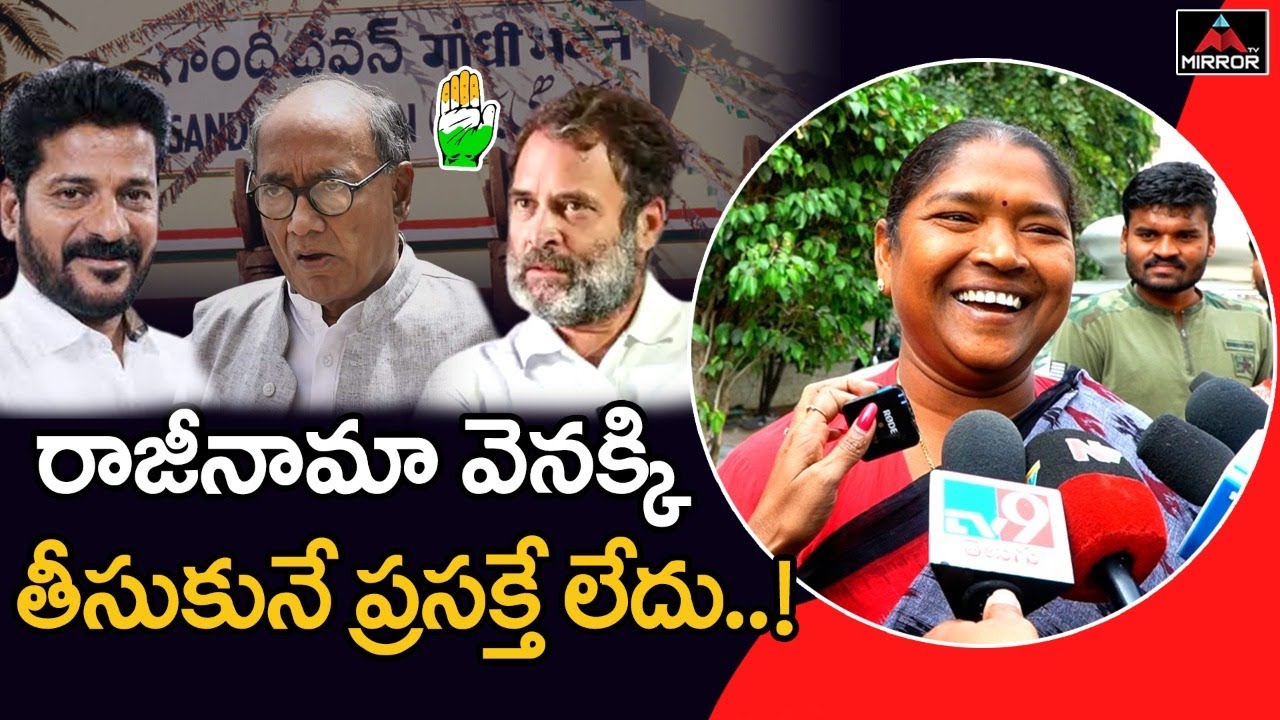 Congress MLA Sethakka Gives Clarity On Resign Issue | Gandhi Bhavan | Mirror TV