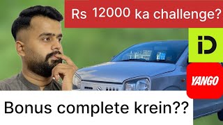 Birds k liye cage le liya 😍 | Indrive Yango Careem Earnings Islamabad Rawalpindi 