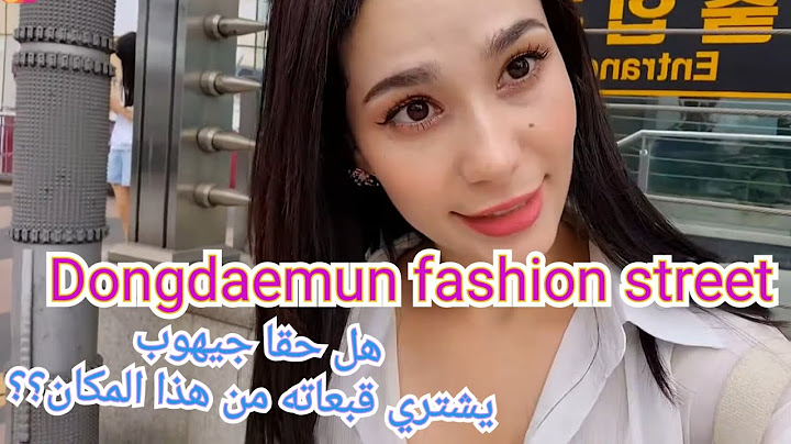 dongdaemun Fashion street / cheapest place to by clothes in korea
