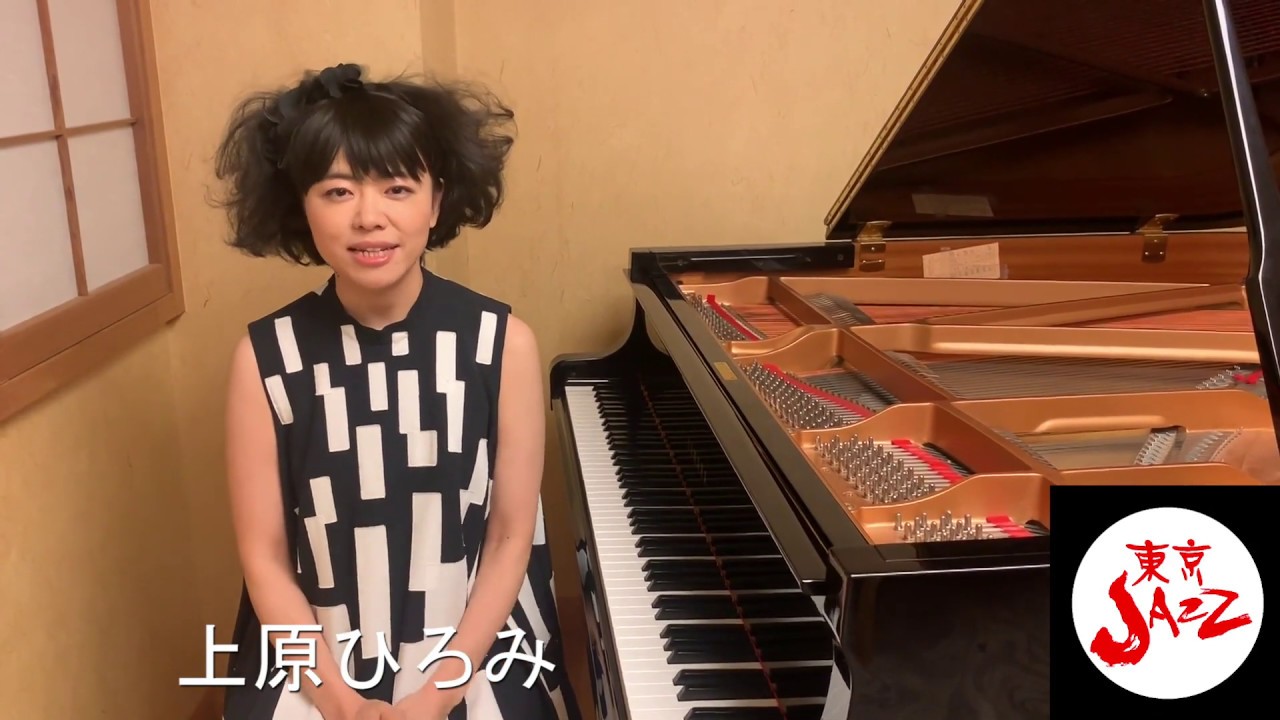 上原ひろみ
BLUE GIANT オリジナル・サウンドトラック 　レコード 5/23(Sat) daytime 上原ひろみ Hiromi Uehara - YouTube