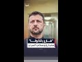 زيلينسكي يكشف للمرة الأولى عن مخبأ شارع بانكوفا السري تحت الأرض