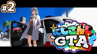 【#にじGTA】#2 / 医局長の治療費は高くつくから気をつけろ💰【にじさんじ / 樋口楓】