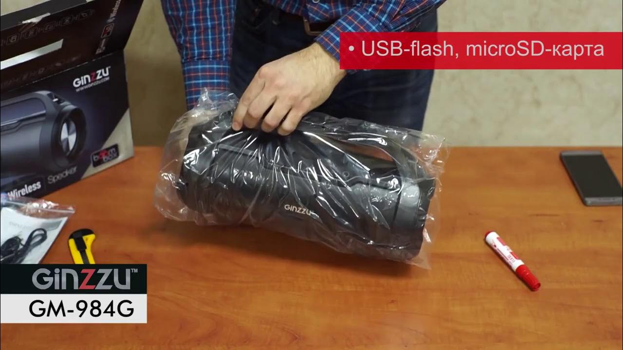 Портативная колонка GINZZU GM-984G - YouTube
