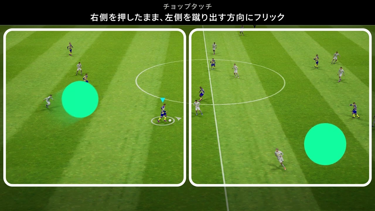 Efootball 22 ウイイレ22 マスターリーグ やクロスプラットフォーム対戦などの情報が一部公開 ゲームウィズ