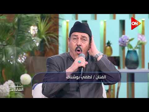 مااجمل الموال من لطفي بوشناق