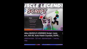 Muscle legends Free OP Script | Doca V1