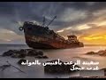 تعرف على الأماكن السياحية في ولاية جيجل 