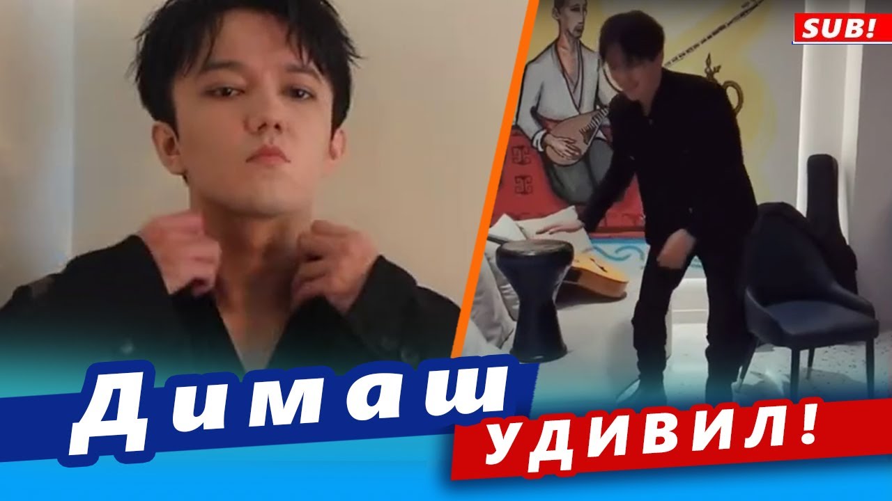 Димаш Скример В Китае На Новый Год Димаш Скример В Китае На Новый Год