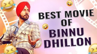 Latest Punjabi Movie 2024 | Binnu Dhillon | Gurpreet Ghuggi | BN Sharma | Best Comedy Film