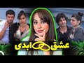 از بازی مشکوک نگار تا حرکت های کثیف شاهین غیبت تایم از بازی مشکوک نگار تا حرکت های کثیف شاهین غیبت تایم