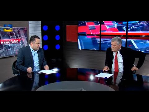 ამათი საგარეო პოლიტიკა მთლიანად რუსეთის ინტერესშია!  - გედევან ფოფხაძე