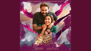 Download Lagu Karthi Kalyani (Title Track) MP3 Download Lagu Karthi Kalyani (Title Track) MP3