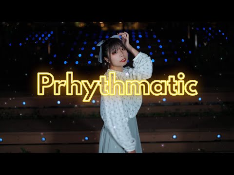 【＠ひふみ】Prhythmatic【踊ってみた】