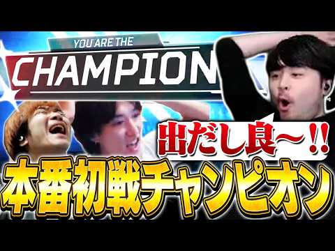 Team Dāng Kōng's awakening from last place in the pre-tournament scrims to the CR Cup finals【Apex...