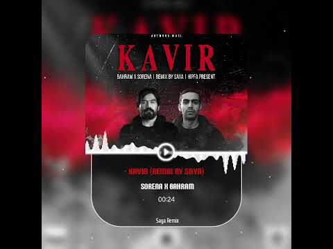 سایا ریمیکس به نام کویر با حضور بهرام سورنا