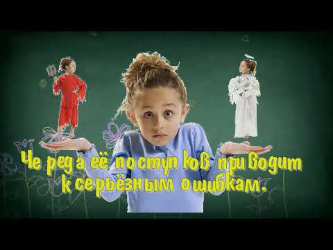 Загадай желание вчера