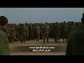 صدام حسين يتحدث مع الجيش العراقي ويطلب ٤٠٠ مقاتل منهم Saddam Hussein Talks With The Iraqi Army And R 