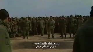 صدام حسين يتحدث مع الجيش العراقي ويطلب ٤٠٠ مقاتل منهم/Saddam Hussein talks with the Iraqi army and r screenshot 2