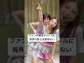 【@​onefive SOYO】ファンサ最強アイドルに視界の狭さは関係ないらしい。 #onefive #onefive_soyo #kawaii