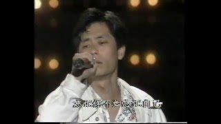 [新加坡SBC]  1991.07 忘記你不如忘記自己@歡樂周未夜 王傑(HQ)